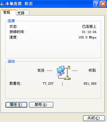 只开QQ没打开任何网页