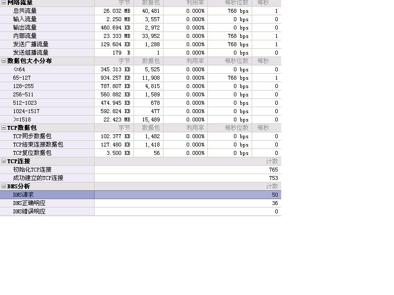 新建 BMP 图像.JPG