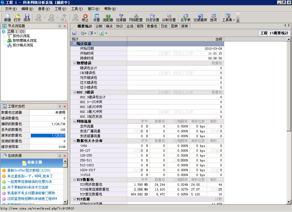 2010-03-09 11 08 25.png