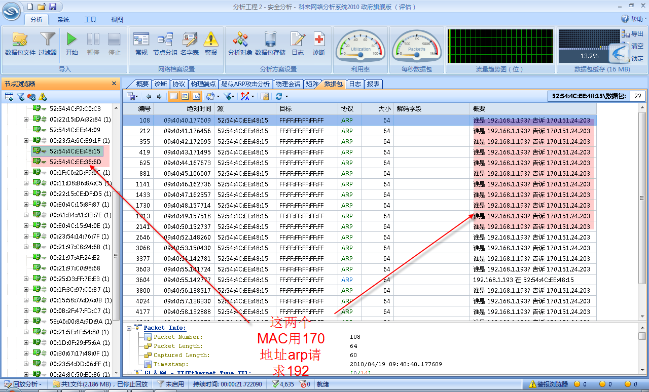 2010-4-19 10-35-55.png