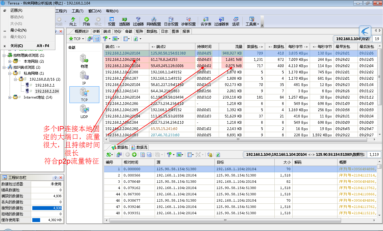 2010-4-23 10-20-31.png