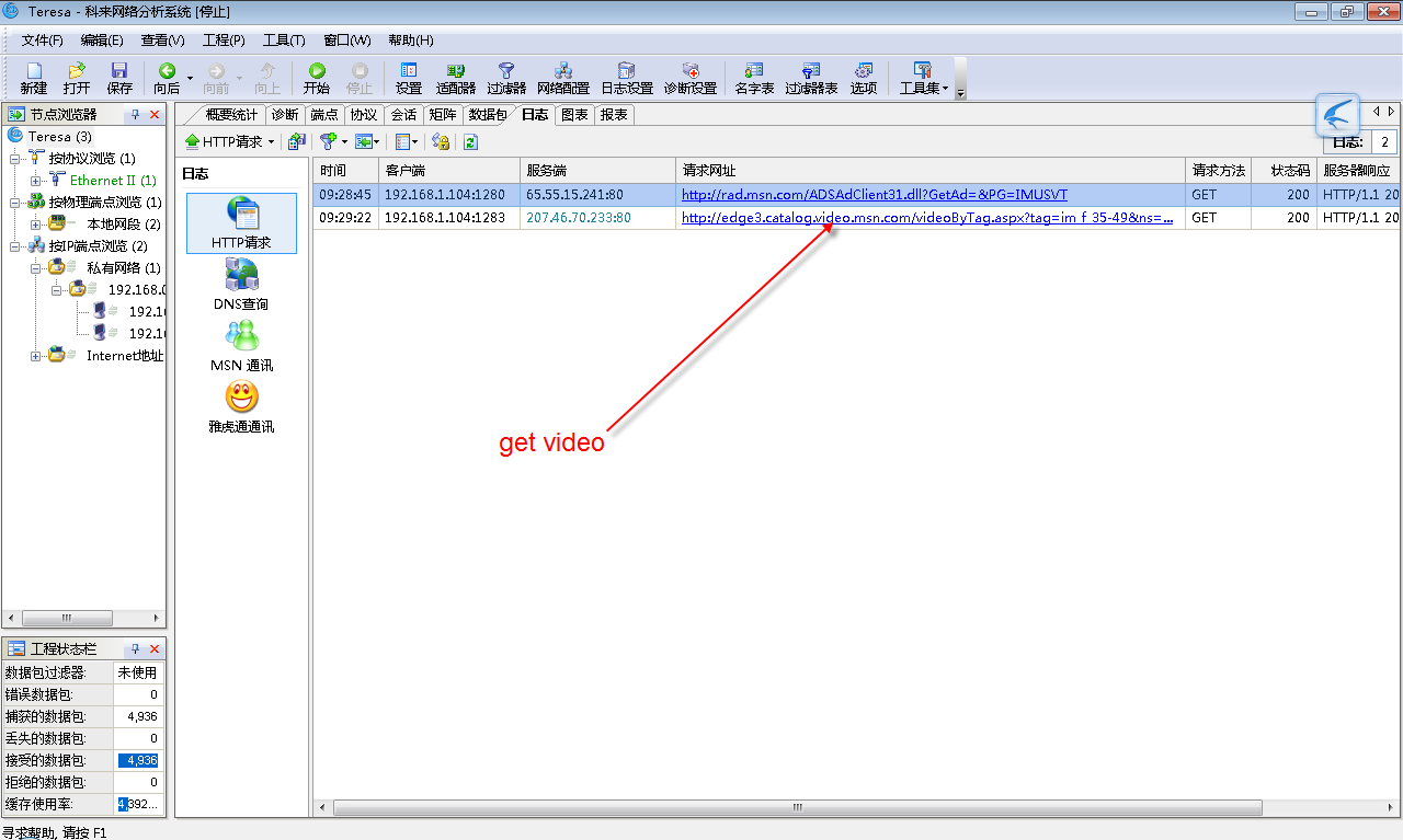 2010-4-23 10-35-44.png