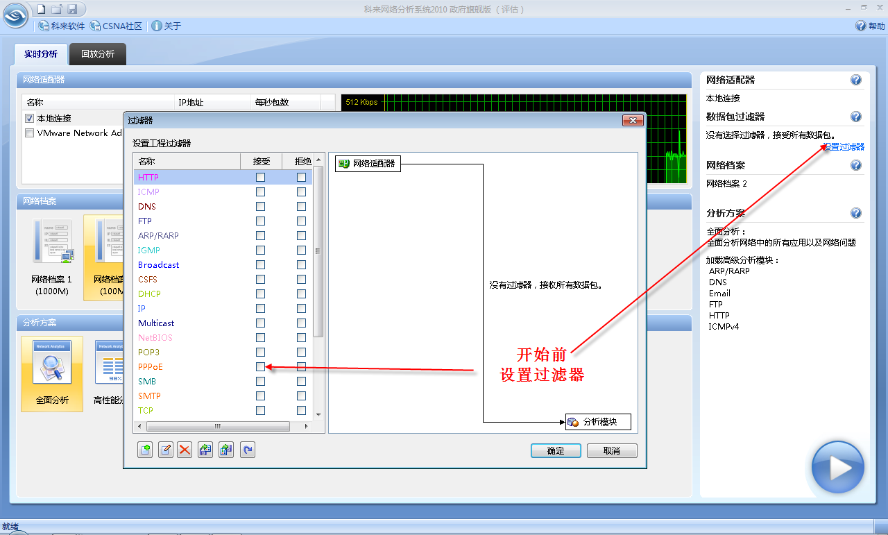 2010-4-30 21-03-02.png