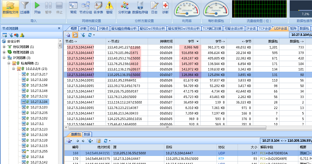 2010-5-9 21-53-19.png