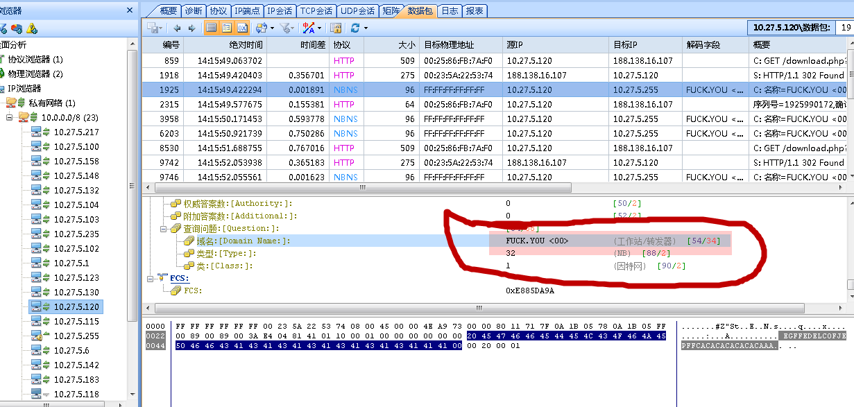 2010-5-9 22-09-07.png