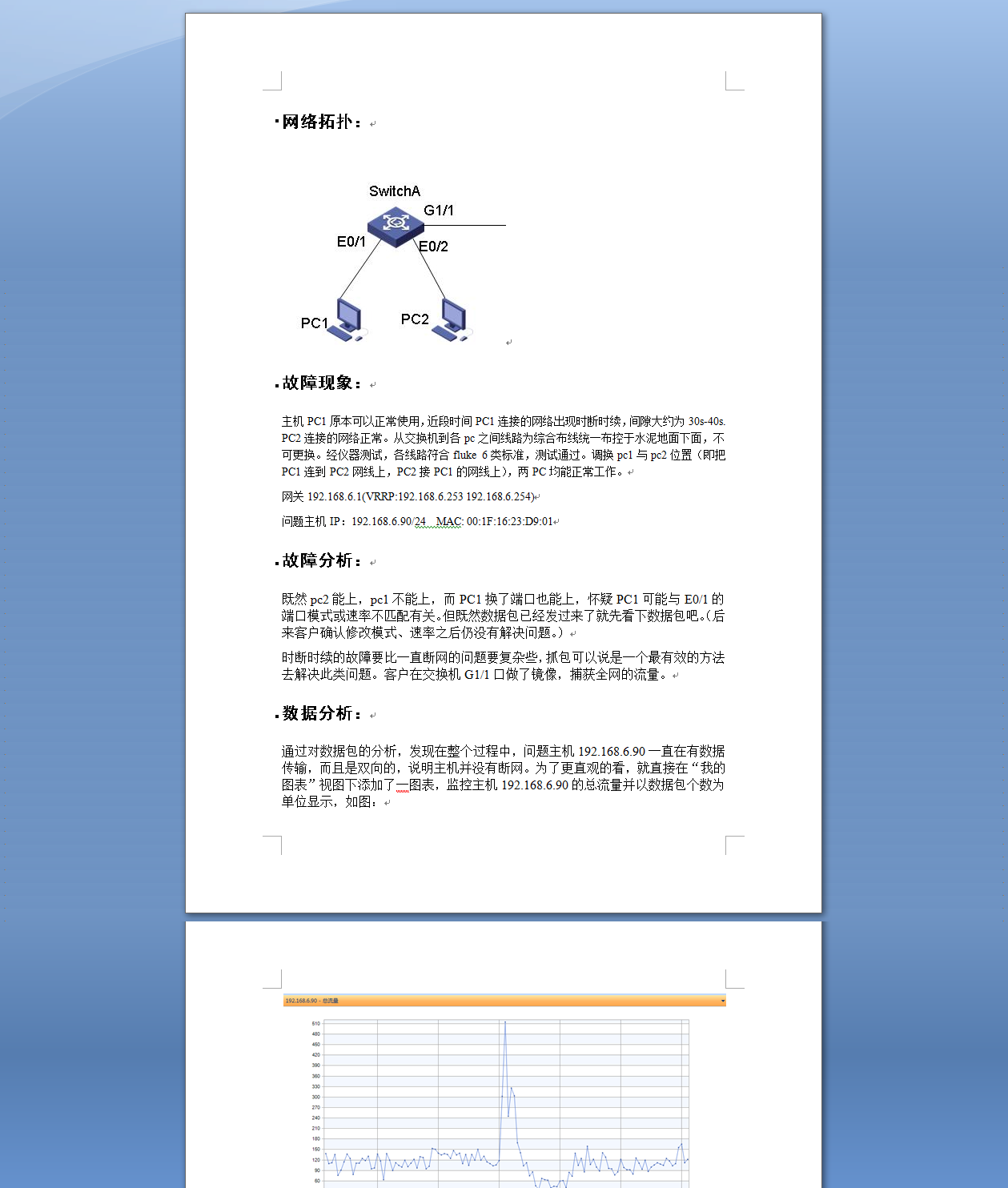 2010-6-12 9-35-09.png