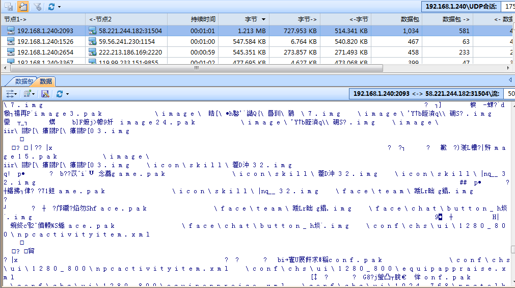 2010-6-29 14-16-24.png