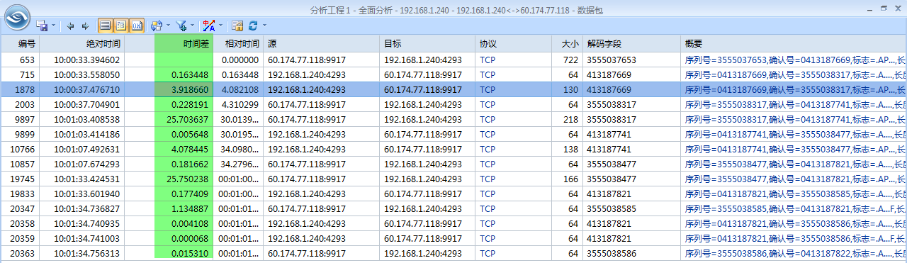 2010-6-30 9-06-05.png