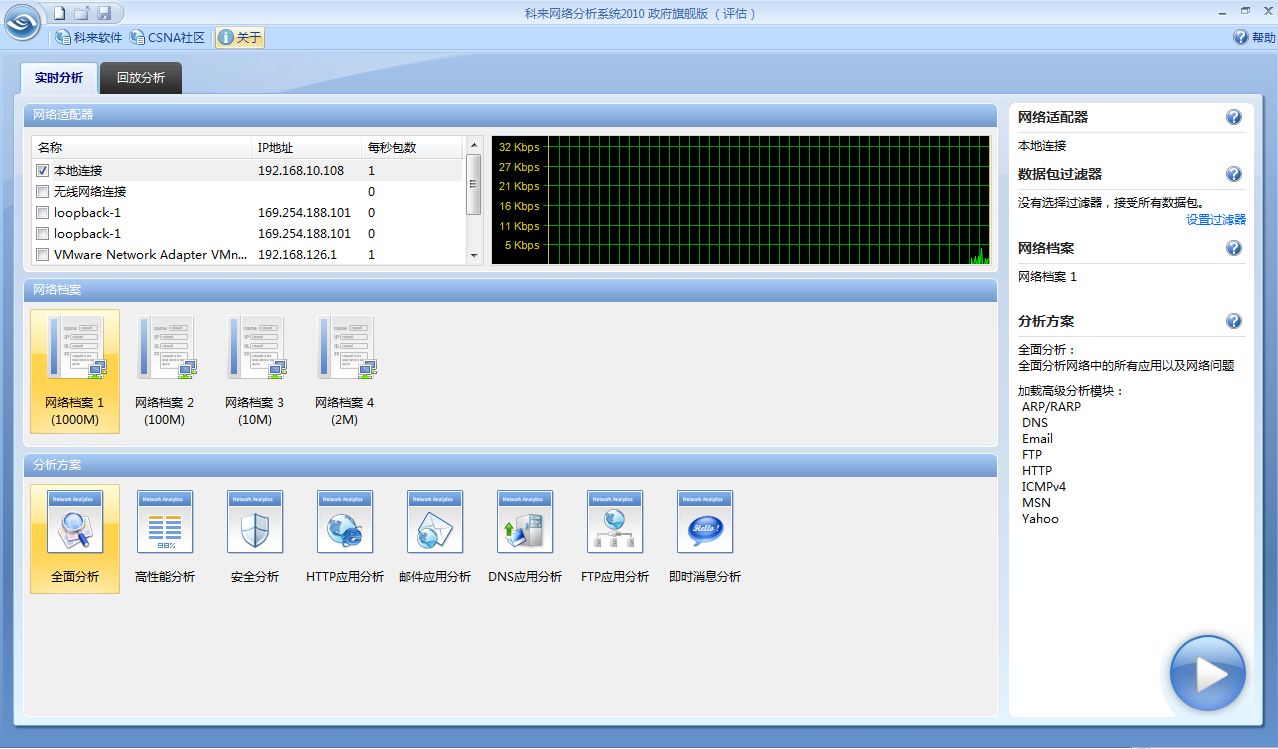 2010-7-8 13-38-30.png