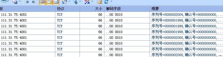 正常的TCP同步包的序列号应该是随机的，但是这里的序列号明显的是认为的或自动生成的，顺序明显