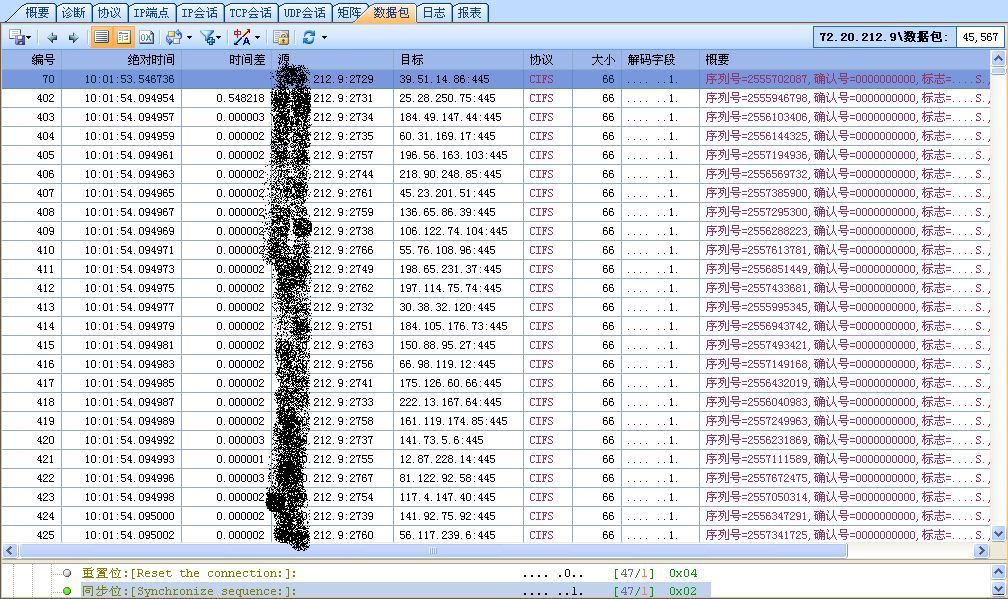 数据包解码.jpg