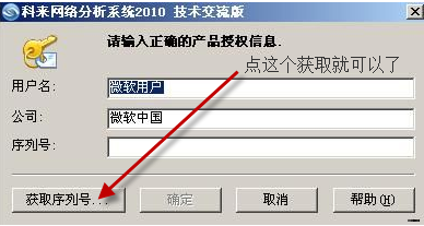 2010-8-2 21-43-00.png