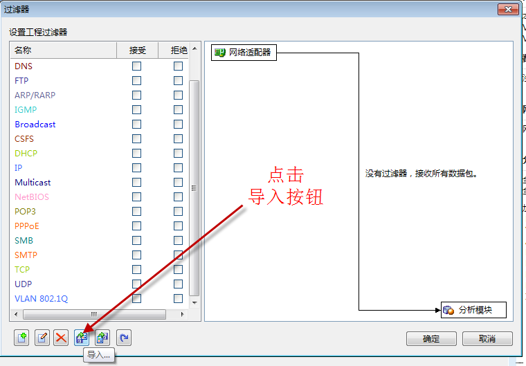 2010-8-3 16-46-32.png