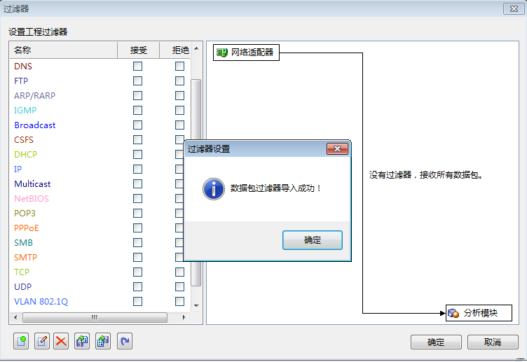 2010-8-3 16-52-51.png