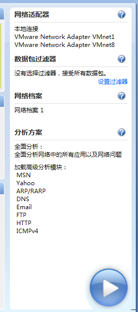 2010-8-3 17-04-10.png