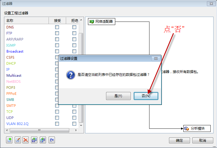 2010-8-3 16-51-13.png