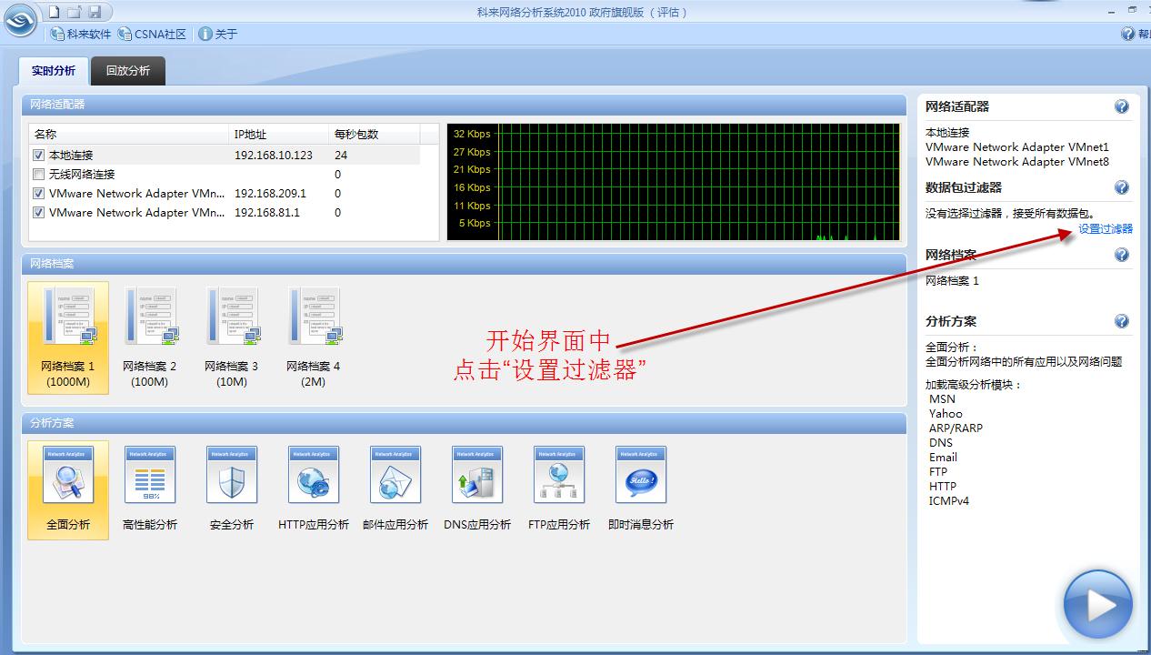 2010-8-3 16-37-07.png