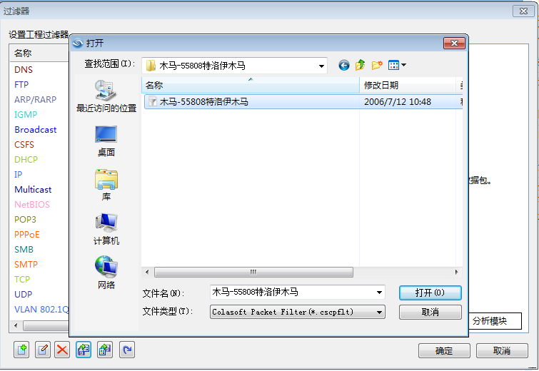 2010-8-3 17-16-05.png