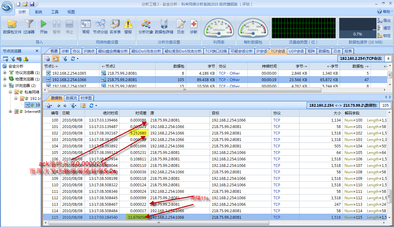 2010-8-9 9-16-55.png