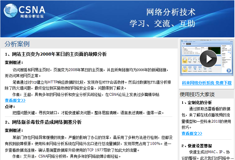 2010-8-26 13-01-08.png