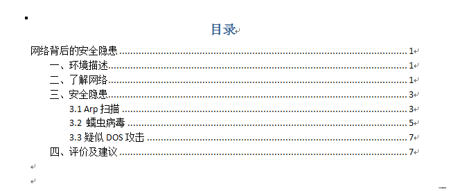 2010-9-3 17-23-02.png