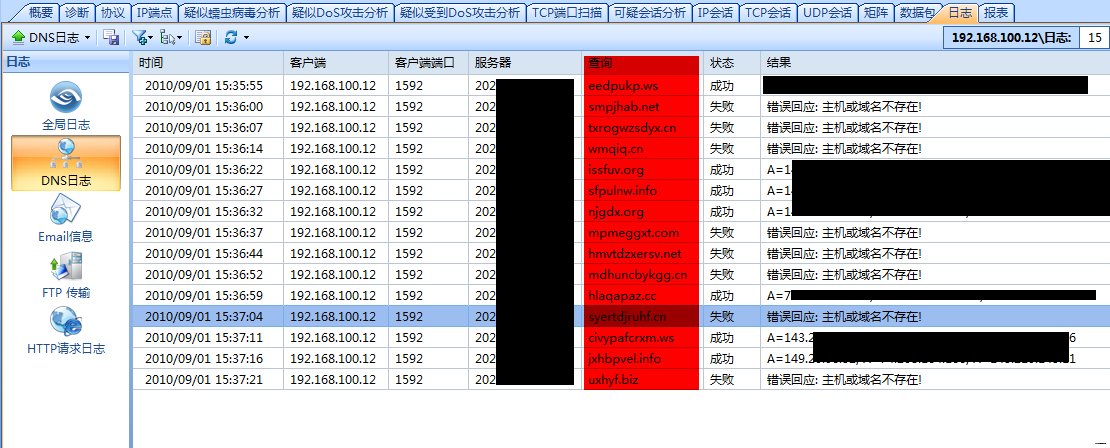 2010-9-3 11-47-15.png