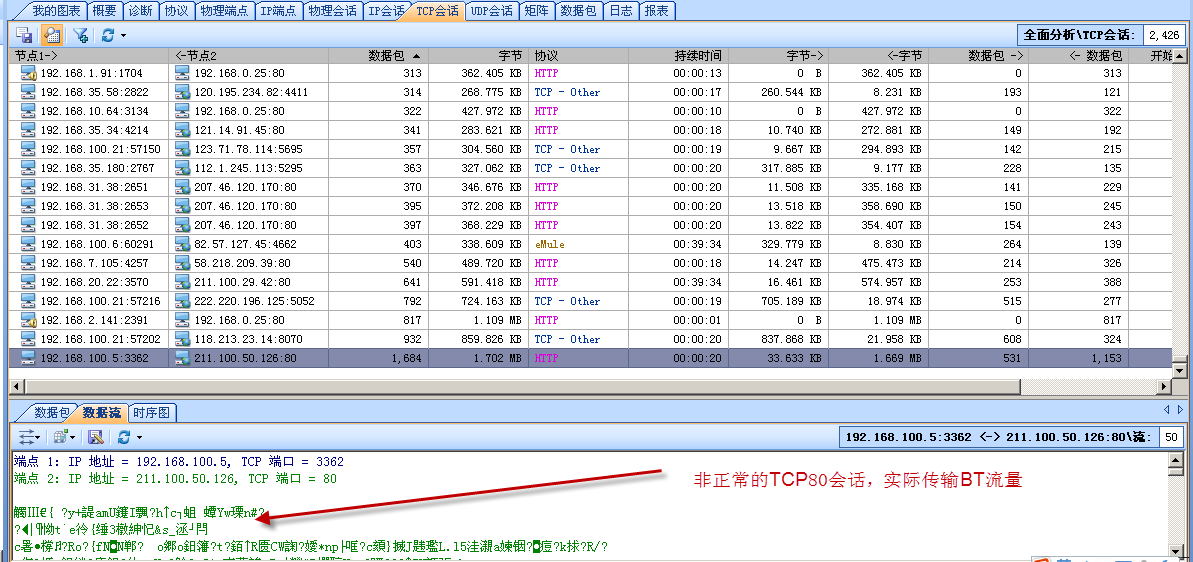 2010-9-13 10-48-03.png