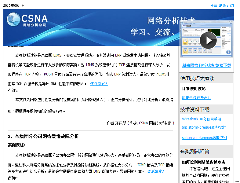 2010-9-21 9-22-33.png