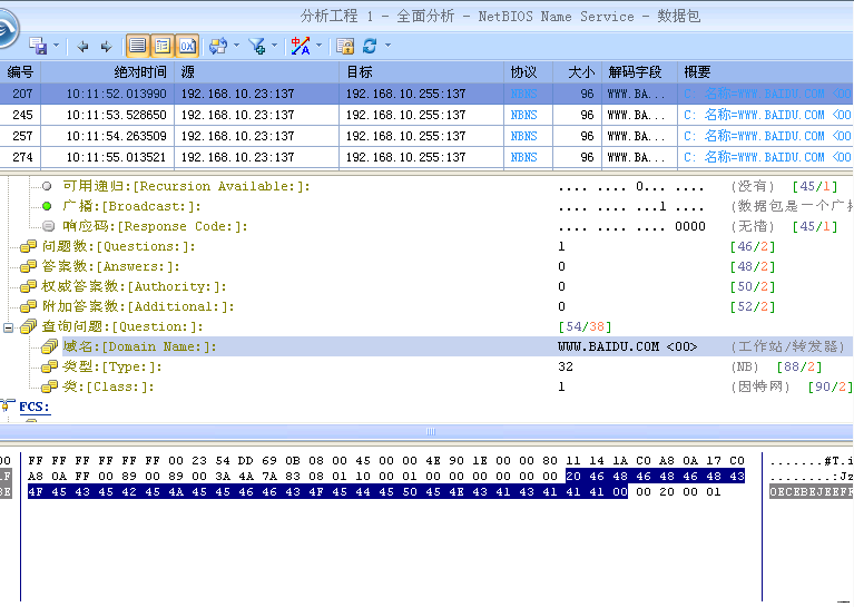 2010-9-28 10-48-52.png