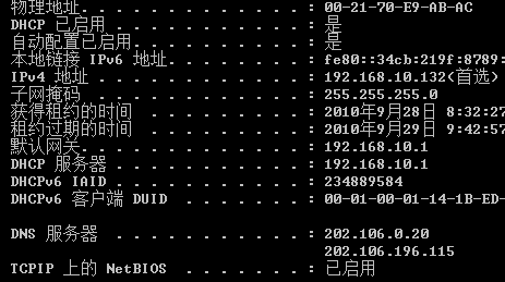 2010-9-28 13-48-30.png