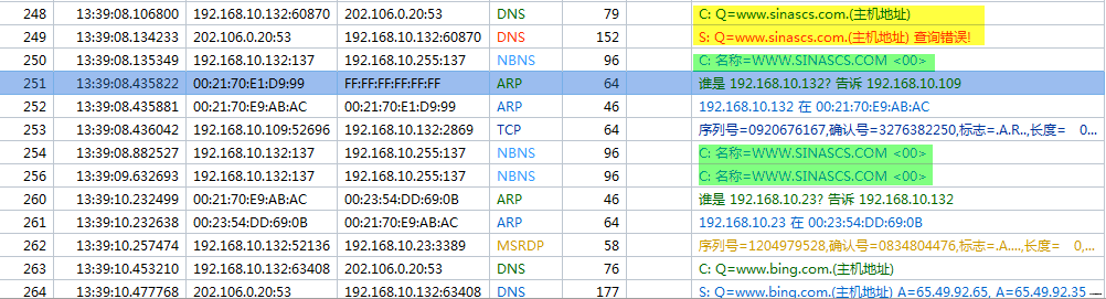 2010-9-28 13-46-10.png