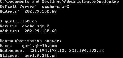 qurl.f.360.cn主机对应IP为221.194.173.13