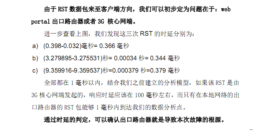 2010-11-24 9-54-56.png