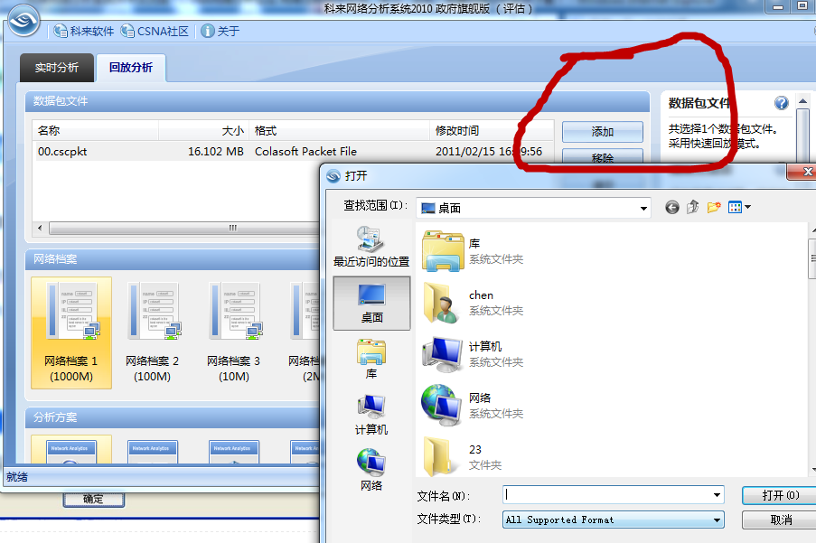 2011-2-28 9-16-53.png