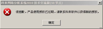 QQ截图20110605201401.png