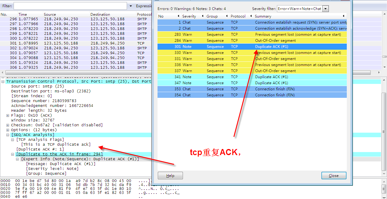 wireshark-TCP重复ACK.png