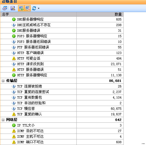 QQ截图20110704150044.png