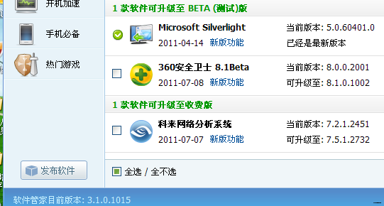 未命名.PNG