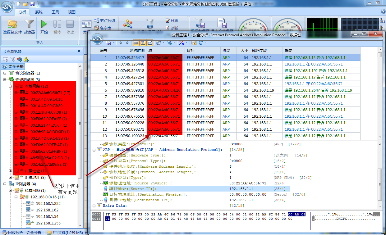 2011-10-8 9-41-26.png