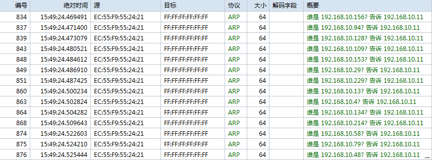 2011-10-21 15-59-59.png