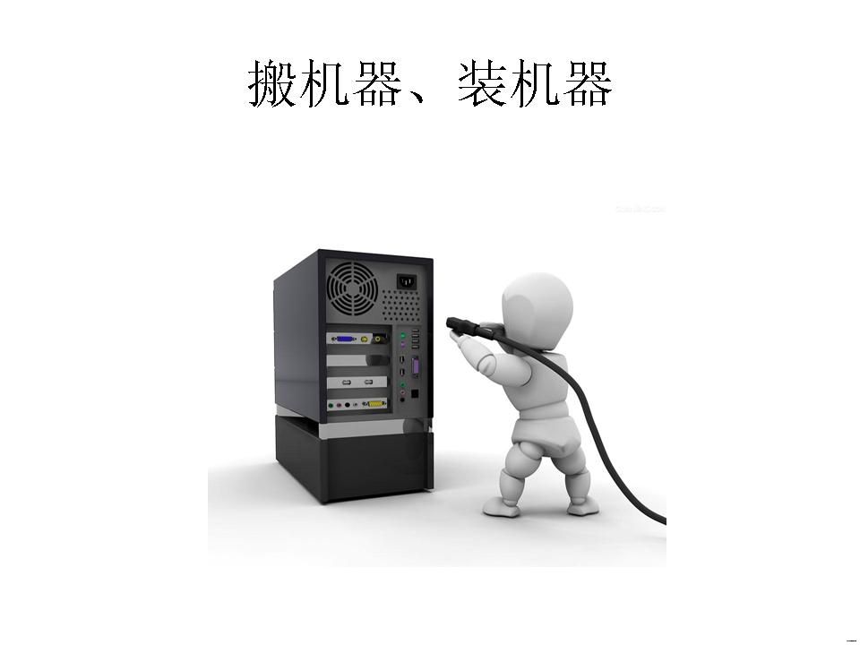 幻灯片7.JPG
