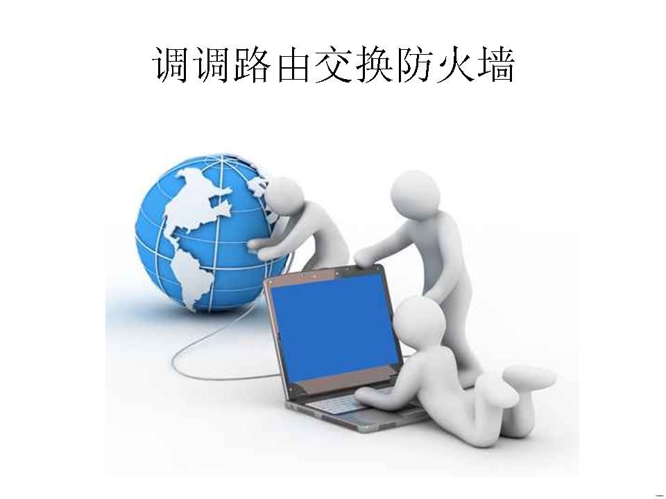 幻灯片8.JPG