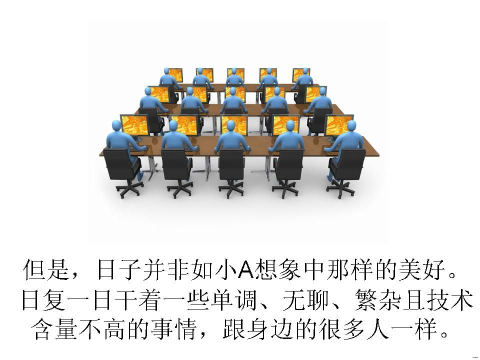 幻灯片5.JPG