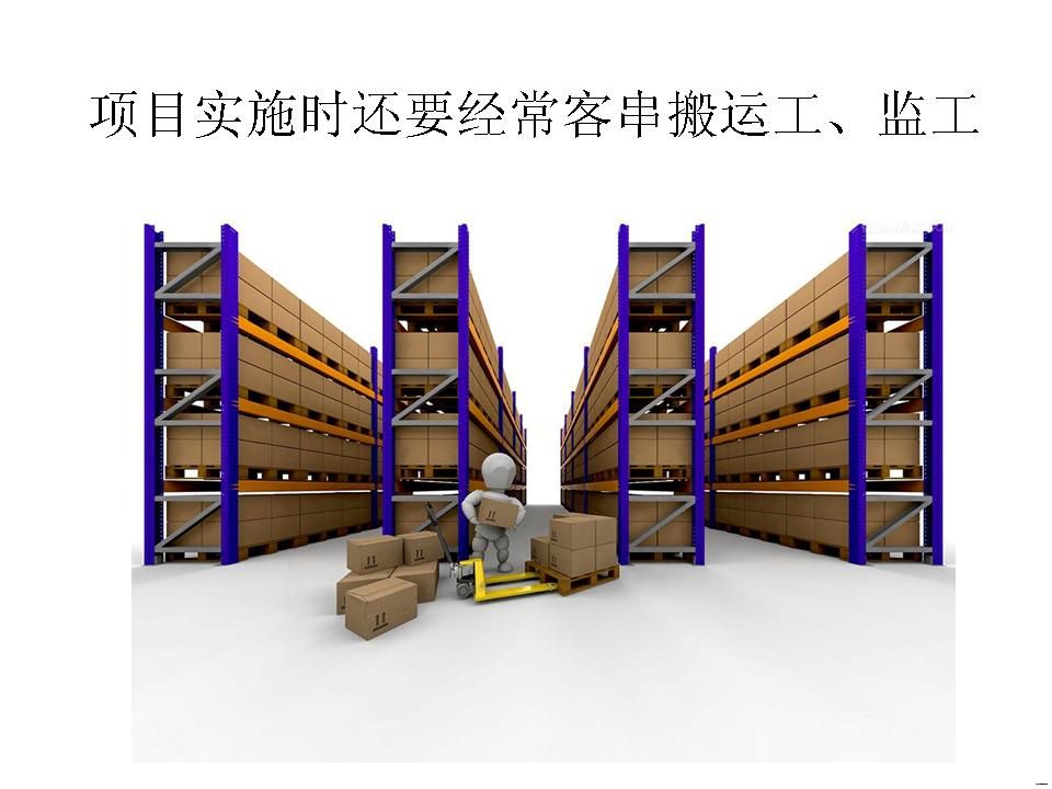 幻灯片9.JPG