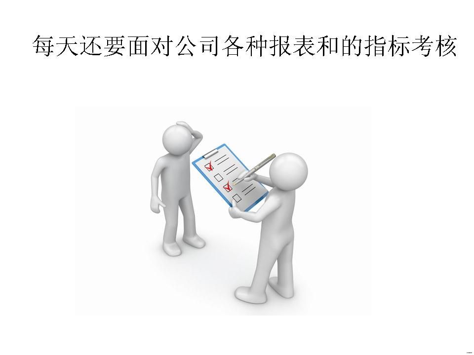 幻灯片10.JPG