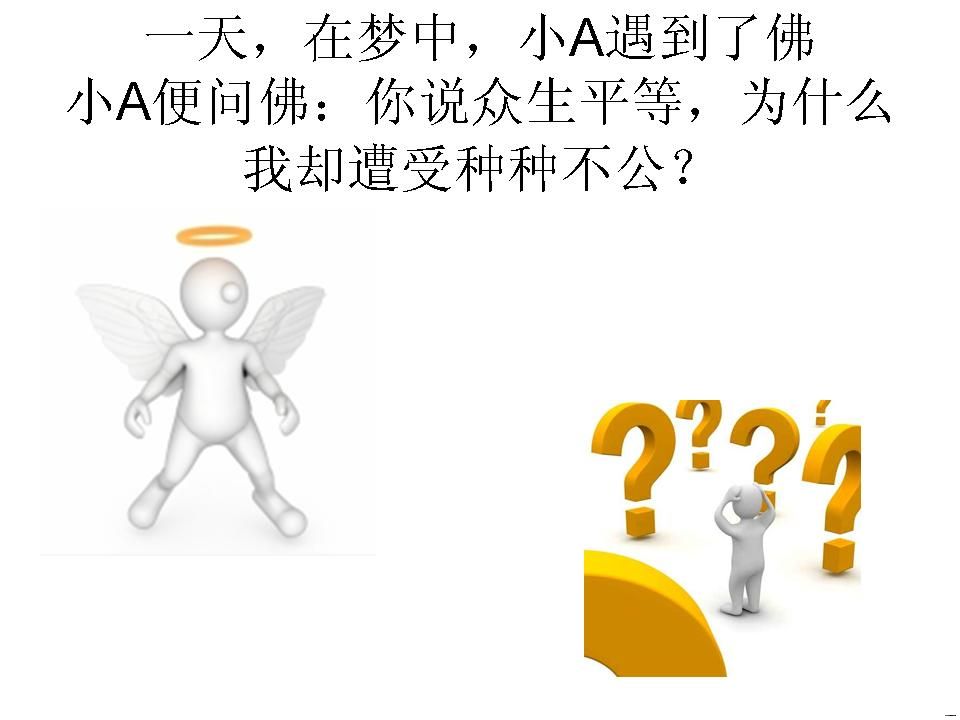 幻灯片15.JPG