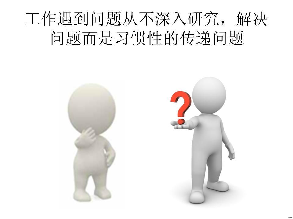 幻灯片19.JPG