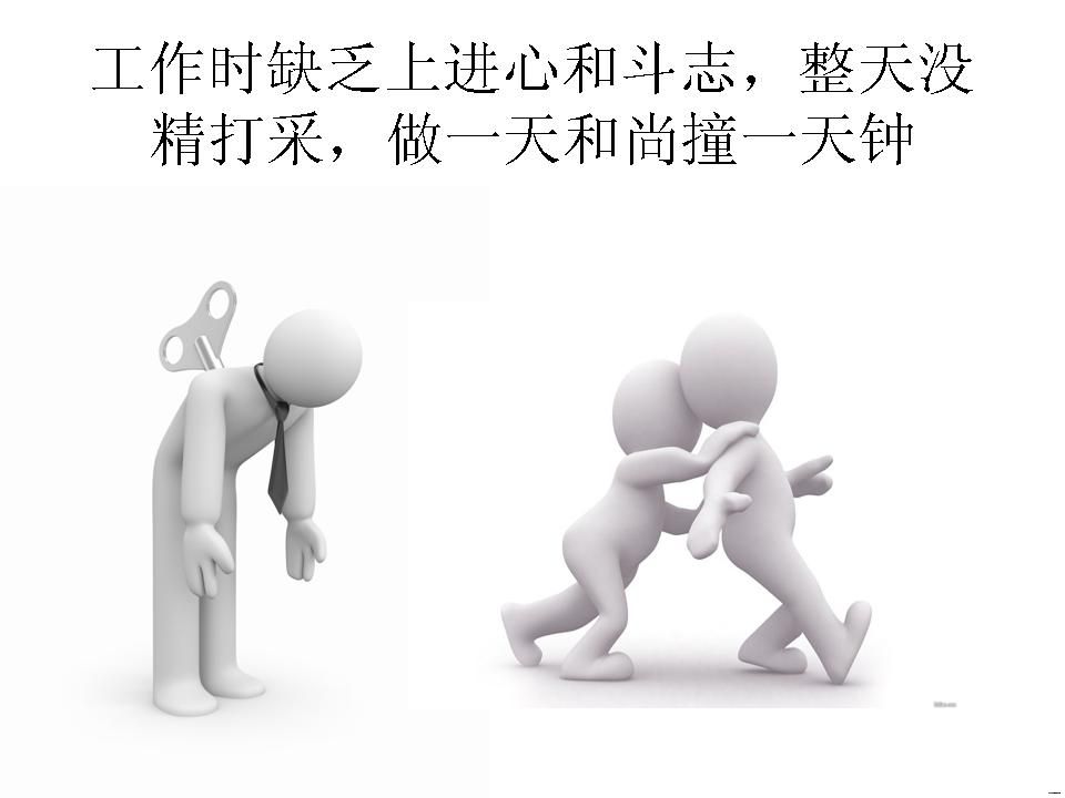 幻灯片18.JPG