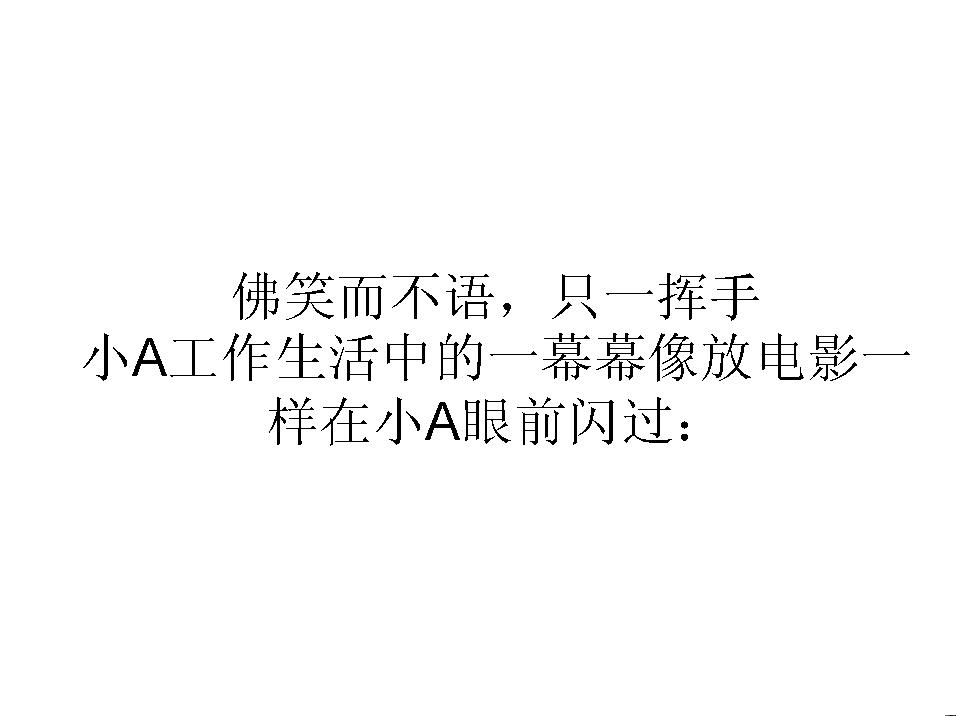 幻灯片16.JPG