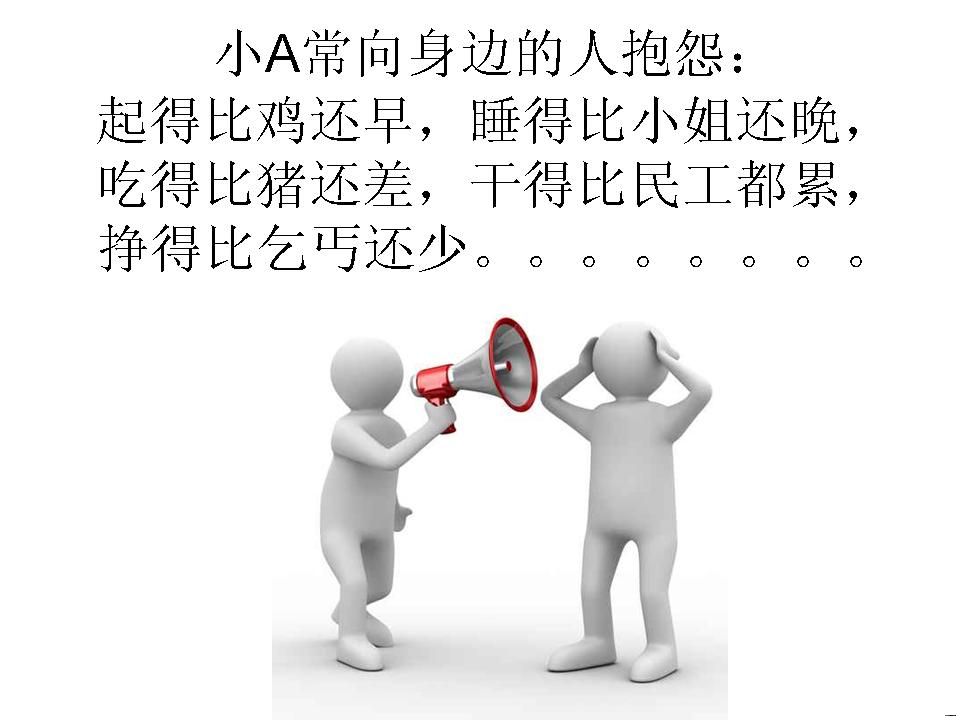 幻灯片14.JPG